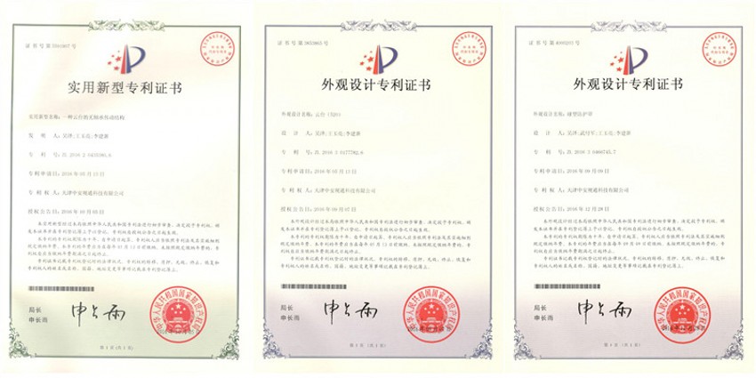 证书 2_conew1.jpg