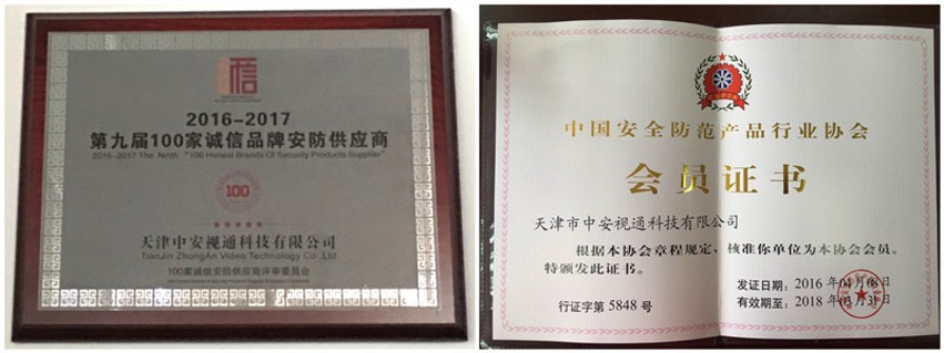 证书 4_conew1.jpg